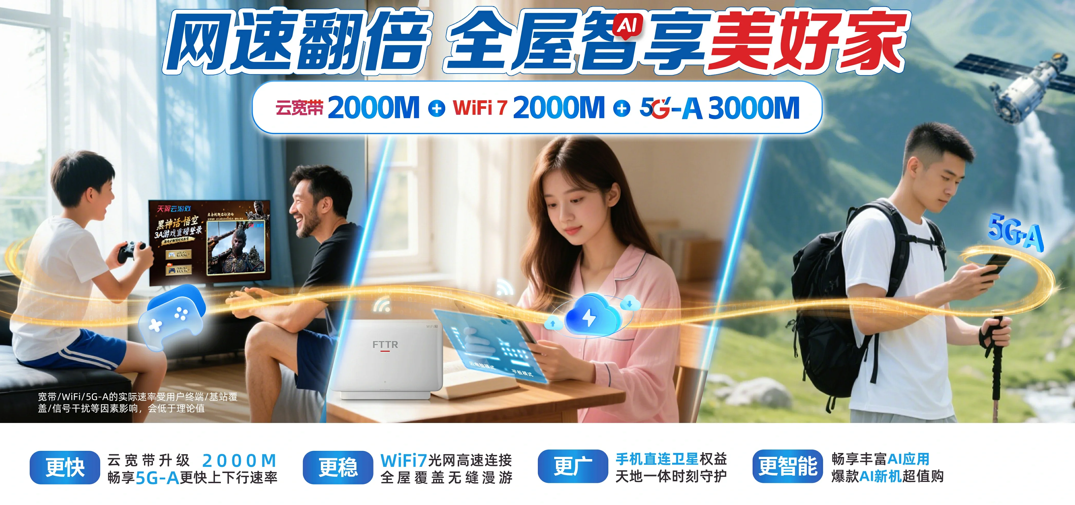 中国电信 西峡县电信宽带 宽带套餐